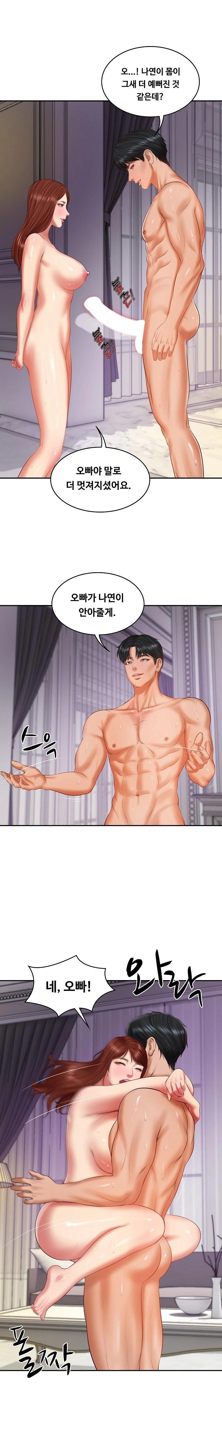 The Billionaire’s Monster Cock Son-In-Law Raw - Chapter 32 [photo 9] - MangaPorn