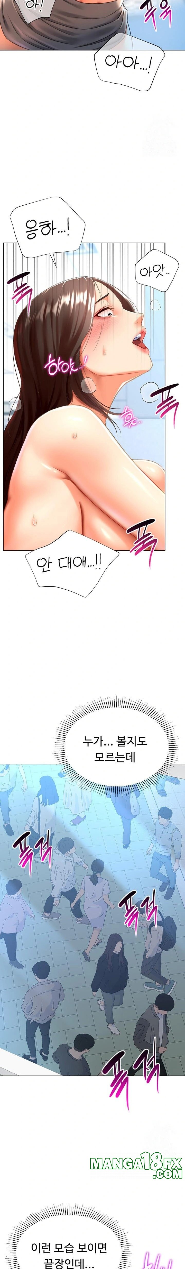 Love Gacha Raw - Chapter 22 [photo 11] - MangaPorn