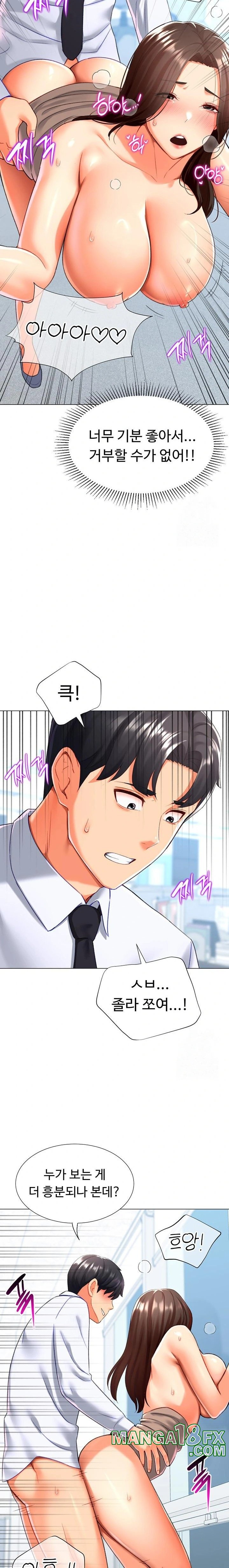 Love Gacha Raw - Chapter 22 [photo 13] - MangaPorn