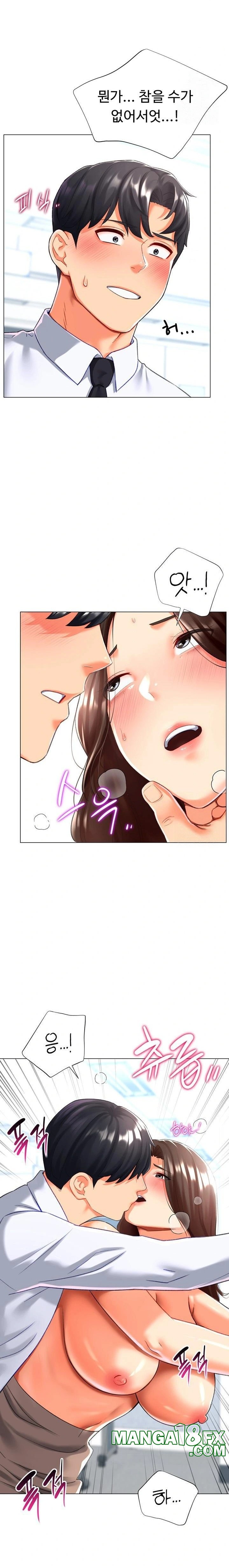 Love Gacha Raw - Chapter 22 [photo 15] - MangaPorn