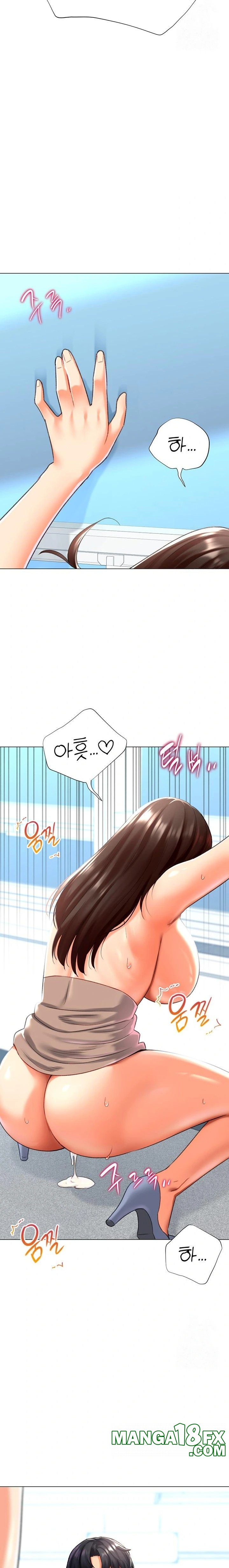 Love Gacha Raw - Chapter 22 [photo 17] - MangaPorn