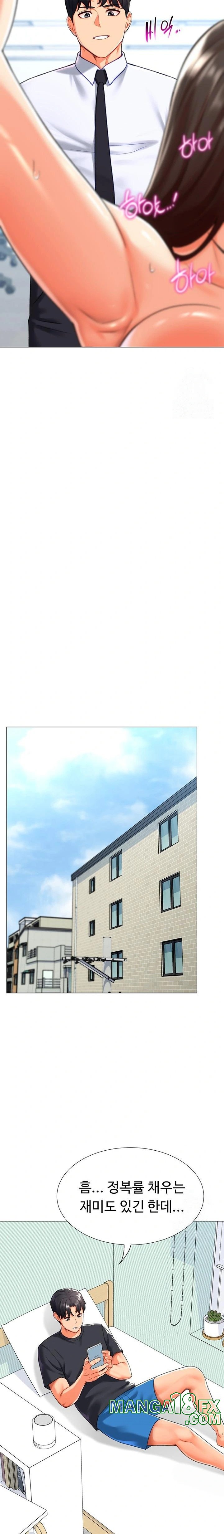 Love Gacha Raw - Chapter 22 [photo 18] - MangaPorn