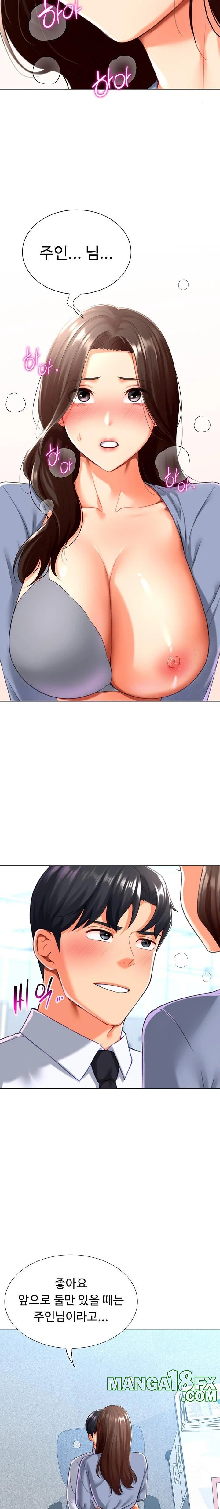 Love Gacha Raw - Chapter 22 [photo 6] - MangaPorn