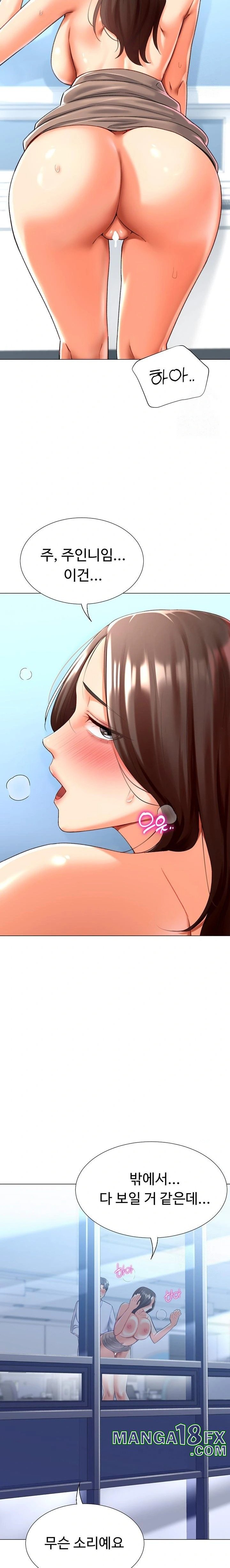 Love Gacha Raw - Chapter 22 [photo 9] - MangaPorn