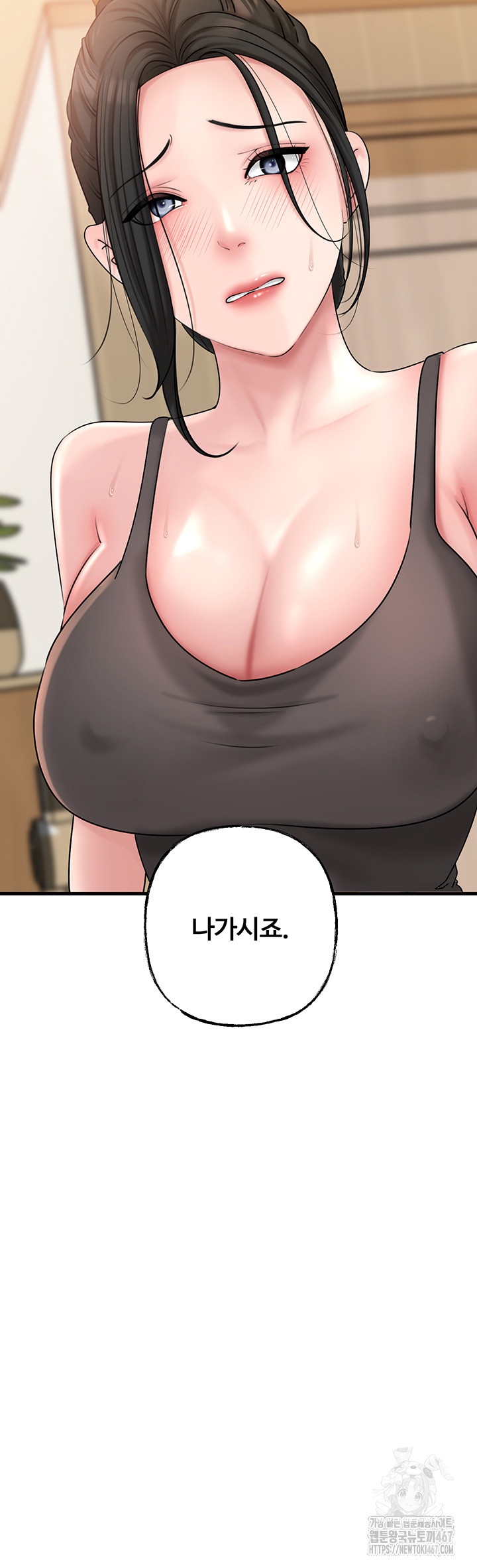 Not the Daughter, but the Mother Raw - Chapter 36 [photo 12] - MangaPorn