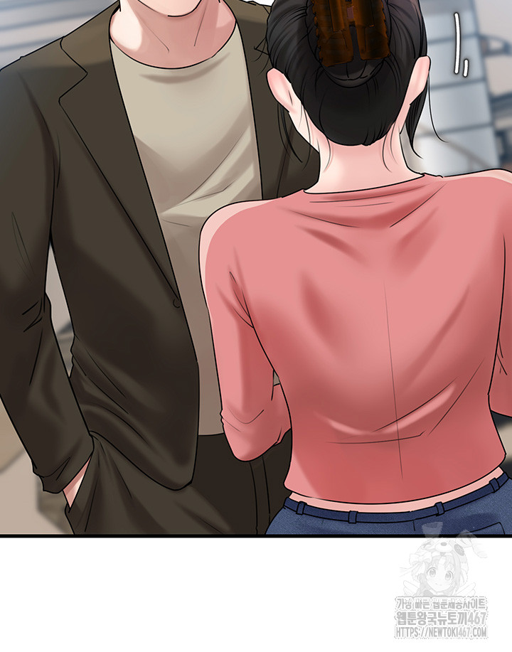 Not the Daughter, but the Mother Raw - Chapter 36 [photo 18] - MangaPorn