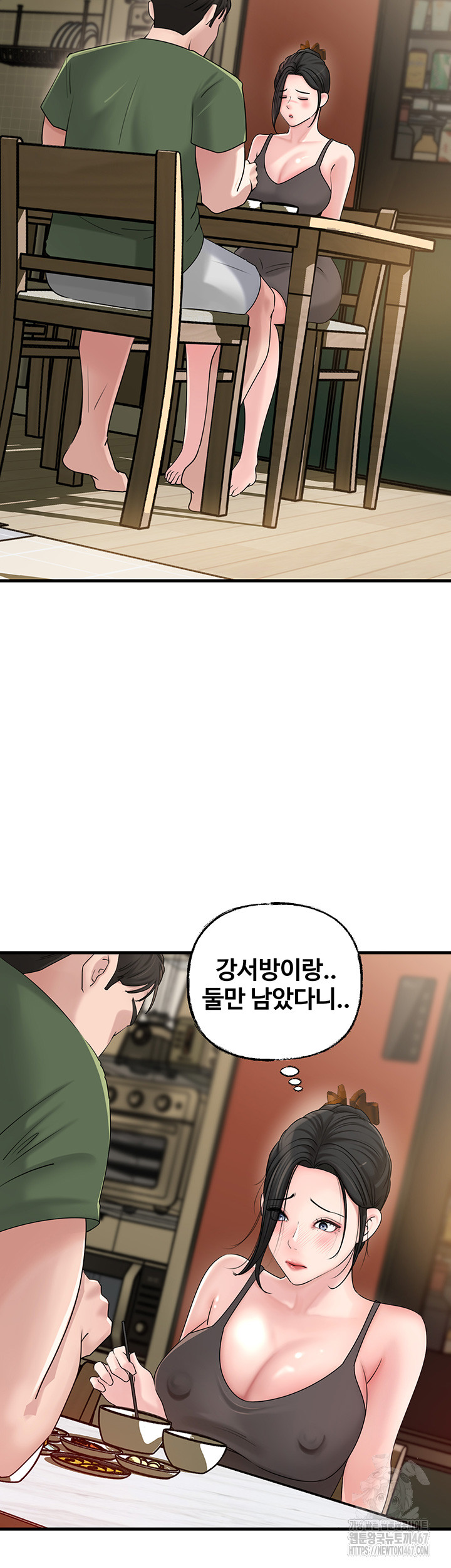 Not the Daughter, but the Mother Raw - Chapter 36 [photo 2] - MangaPorn