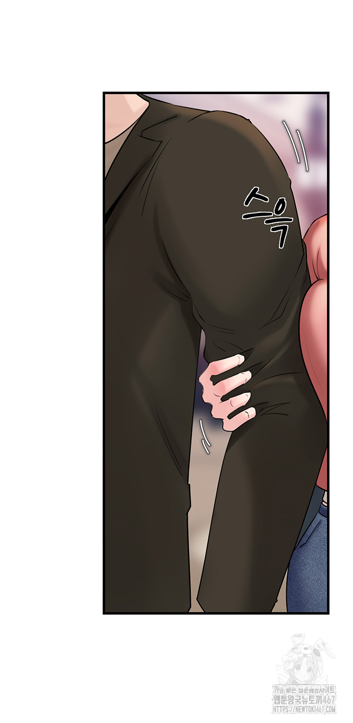 Not the Daughter, but the Mother Raw - Chapter 36 [photo 21] - MangaPorn