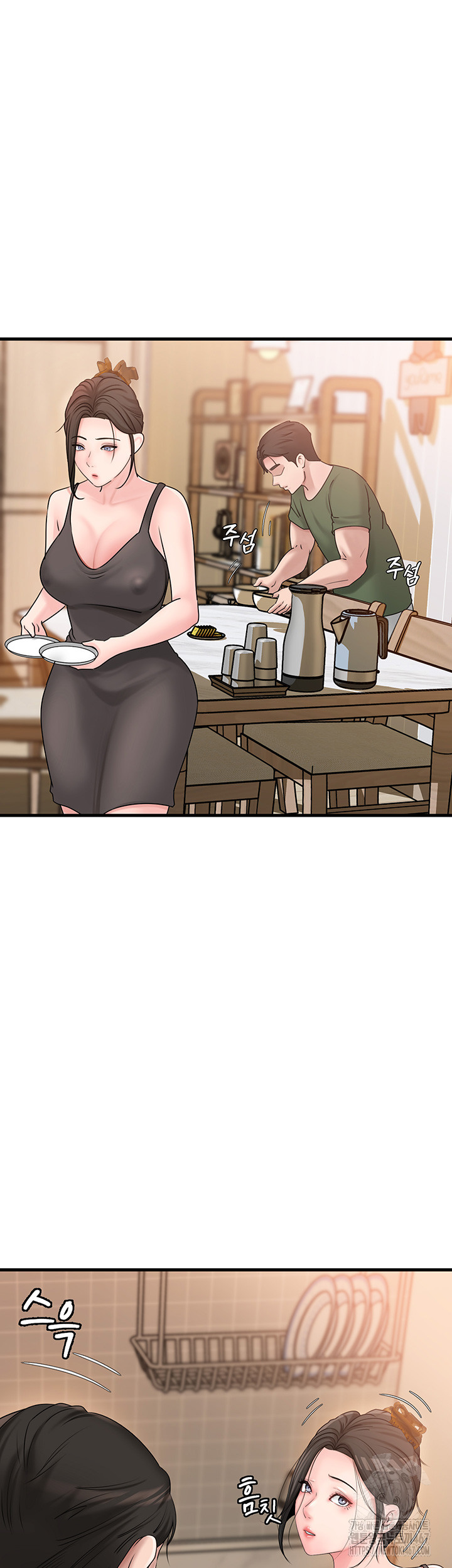 Not the Daughter, but the Mother Raw - Chapter 36 [photo 50] - MangaPorn