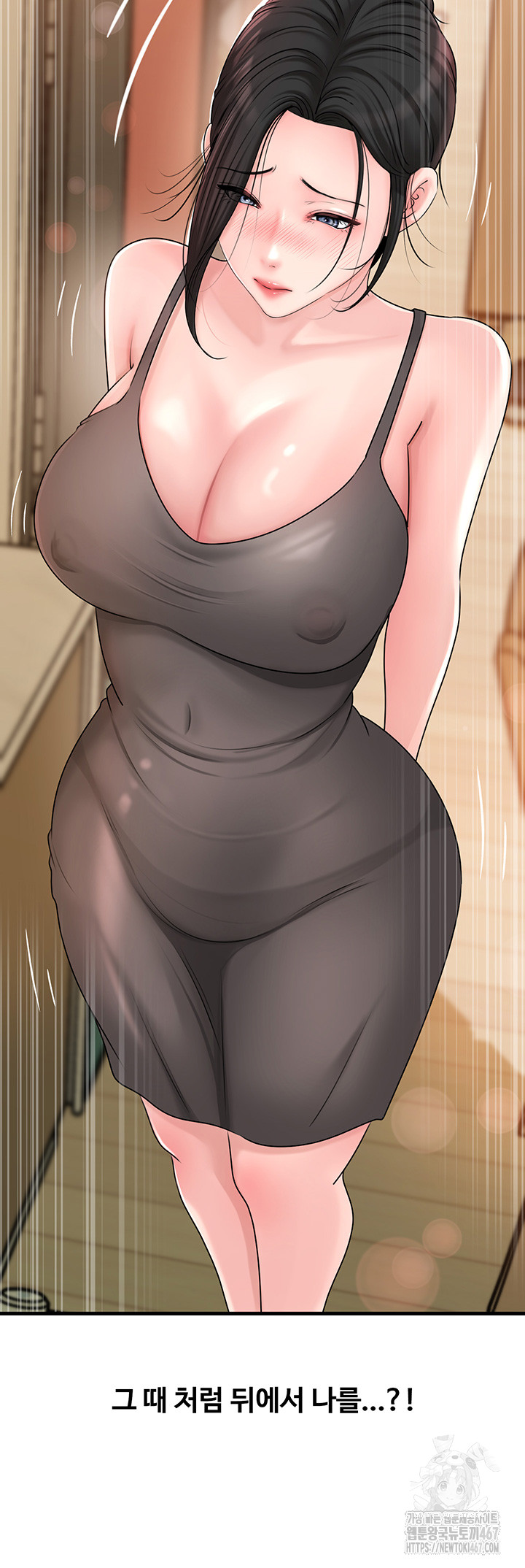 Not the Daughter, but the Mother Raw - Chapter 36 [photo 6] - MangaPorn