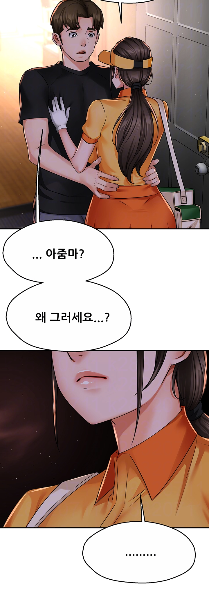 Yogurt Ladies Raw - Chapter 45 [photo 10] - MangaPorn