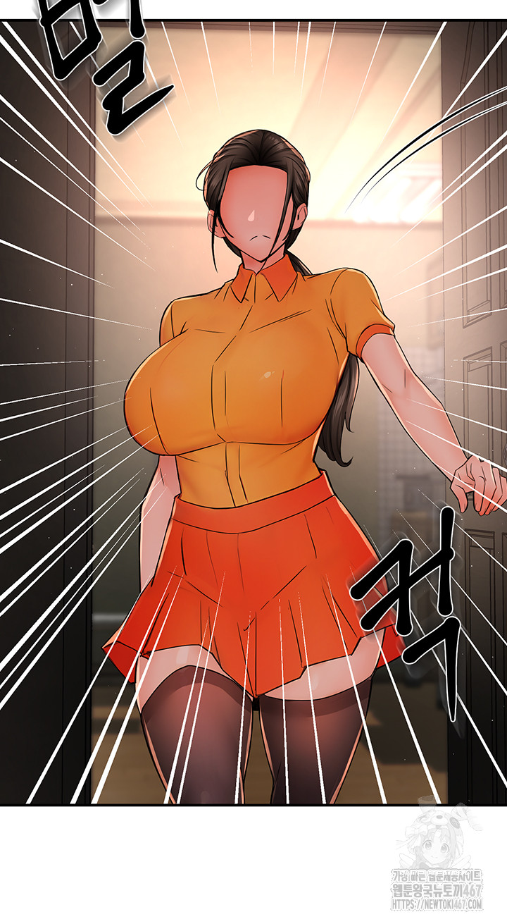 Yogurt Ladies Raw - Chapter 45 [photo 19] - MangaPorn