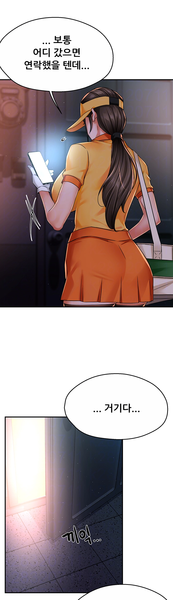 Yogurt Ladies Raw - Chapter 45 [photo 2] - MangaPorn