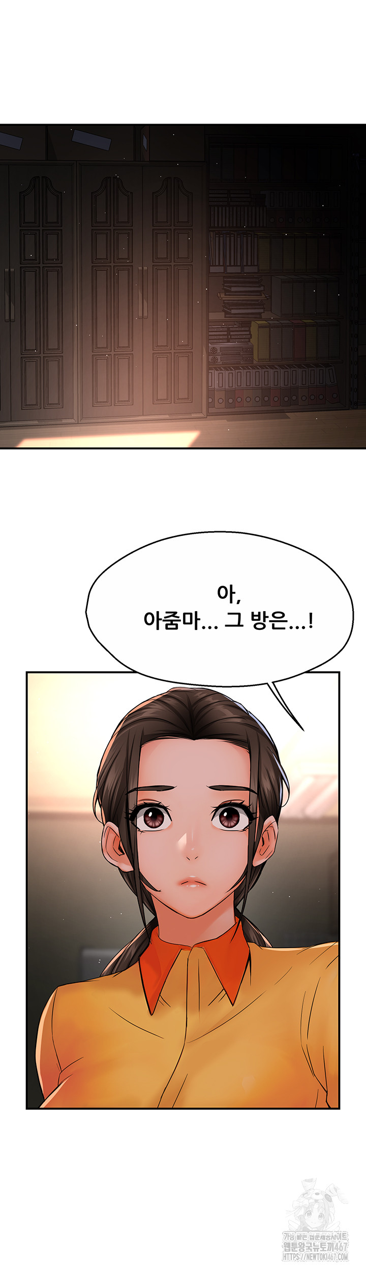 Yogurt Ladies Raw - Chapter 45 [photo 20] - MangaPorn