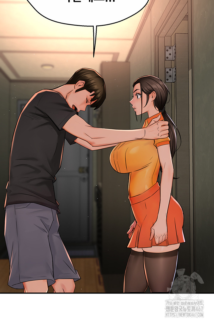 Yogurt Ladies Raw - Chapter 45 [photo 22] - MangaPorn