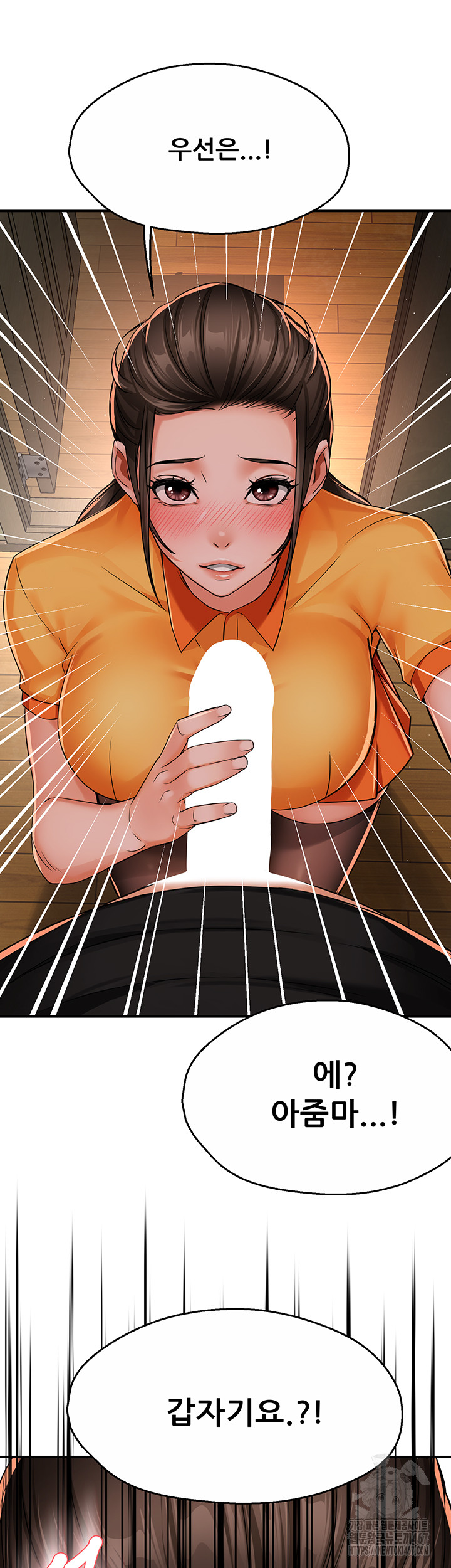 Yogurt Ladies Raw - Chapter 45 [photo 33] - MangaPorn