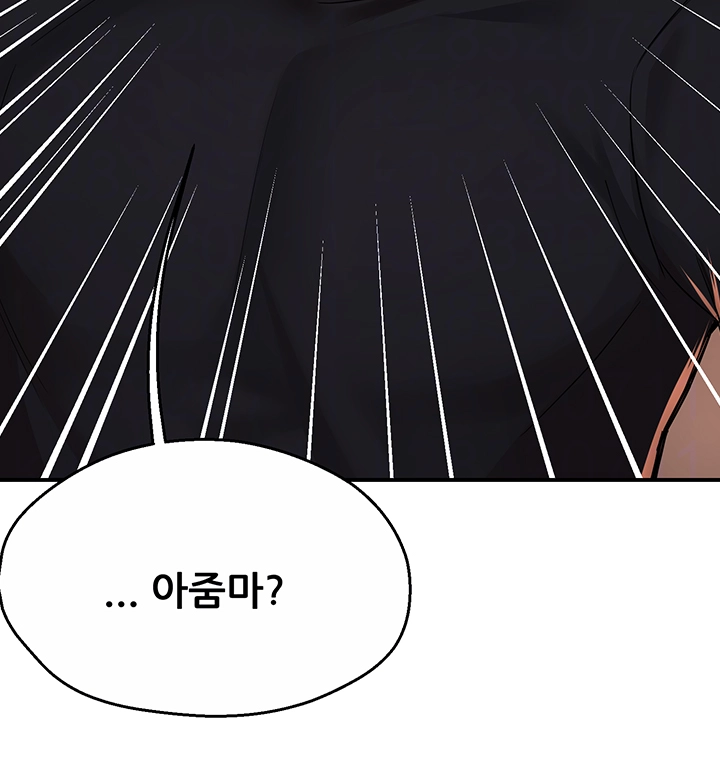 Yogurt Ladies Raw - Chapter 45 [photo 4] - MangaPorn