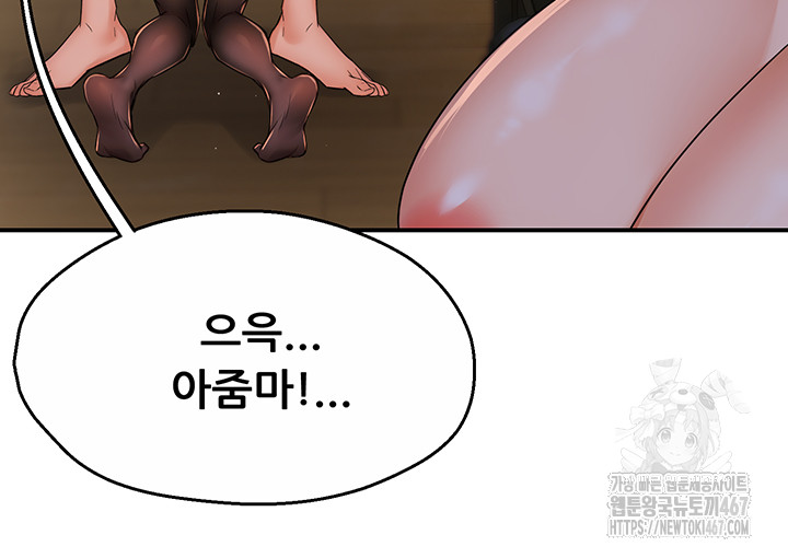 Yogurt Ladies Raw - Chapter 45 [photo 41] - MangaPorn