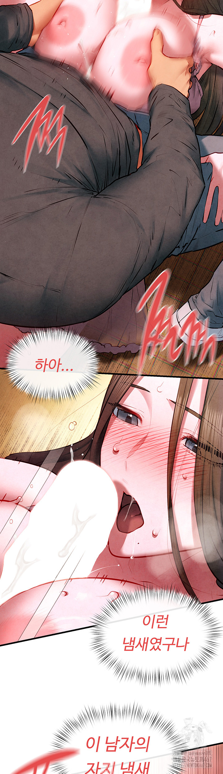 Moby Dick Raw - Chapter 58 [photo 10] - MangaPorn