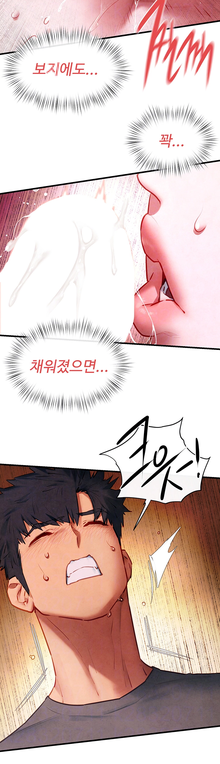 Moby Dick Raw - Chapter 58 [photo 14] - MangaPorn