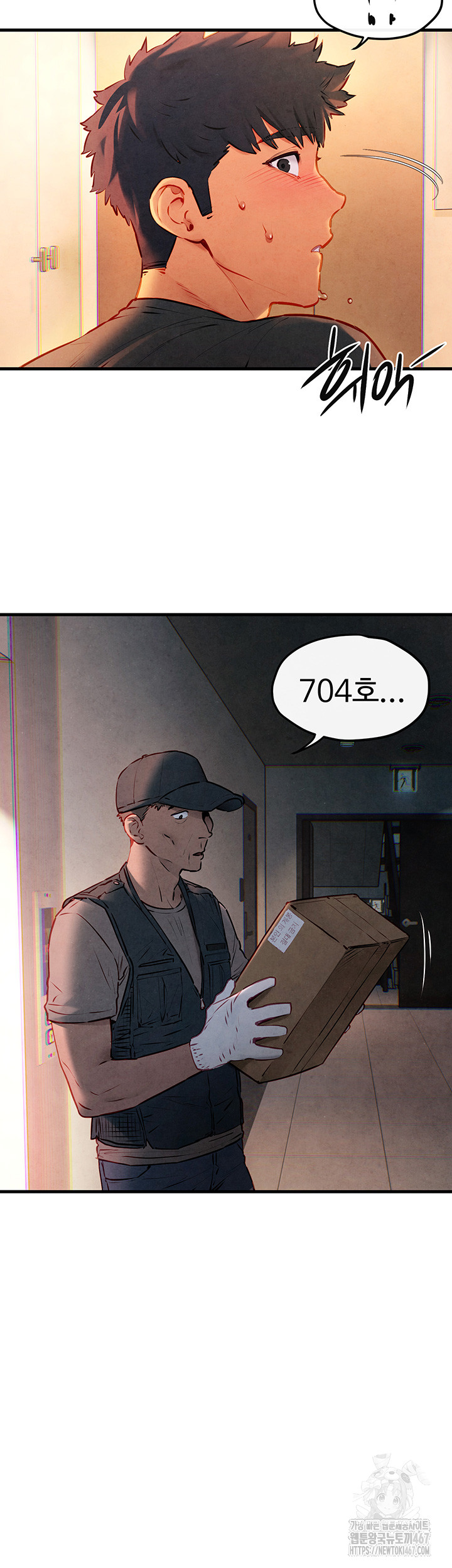 Moby Dick Raw - Chapter 58 [photo 26] - MangaPorn