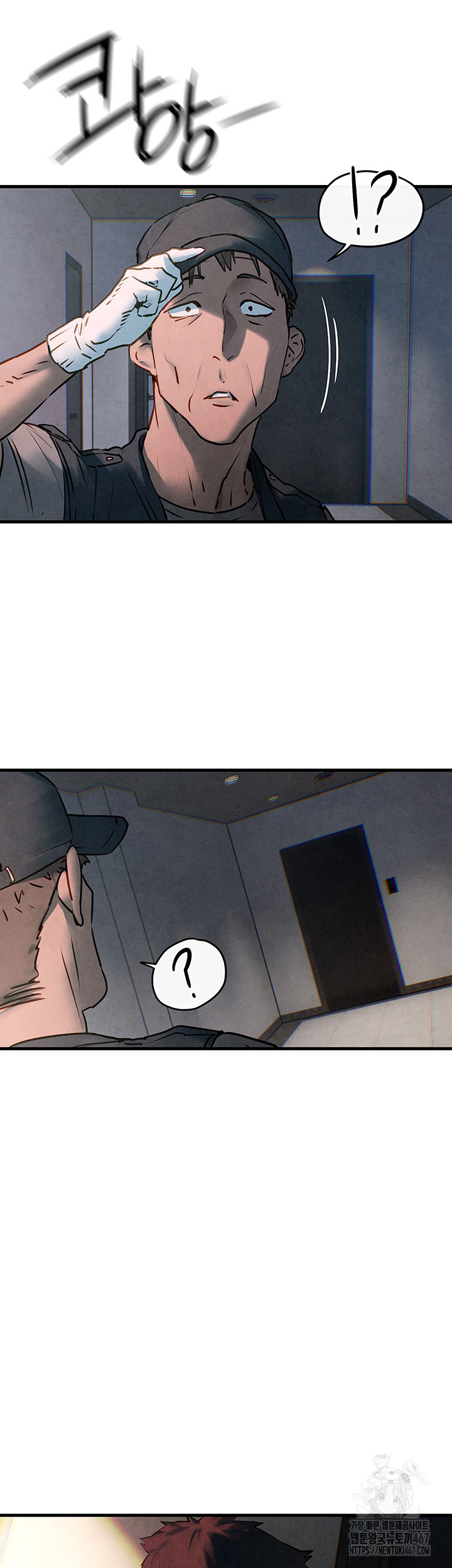 Moby Dick Raw - Chapter 58 [photo 28] - MangaPorn