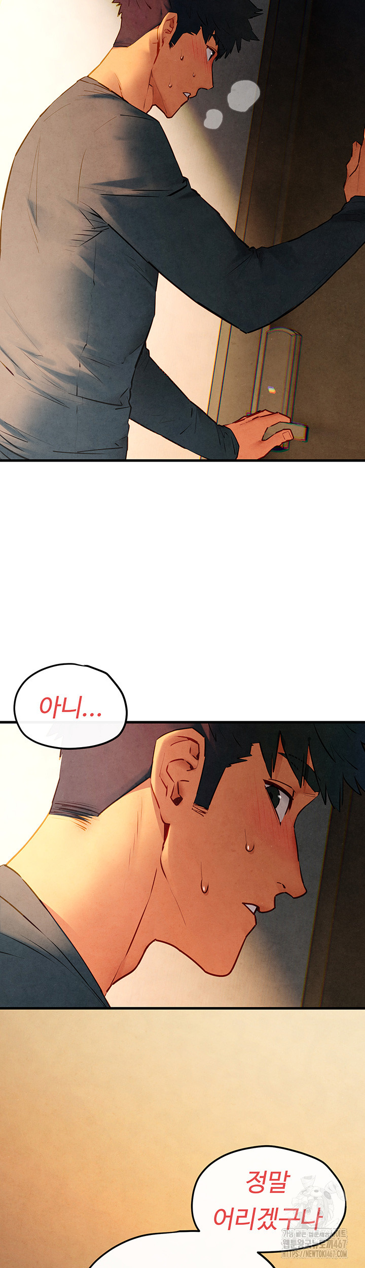 Moby Dick Raw - Chapter 58 [photo 29] - MangaPorn