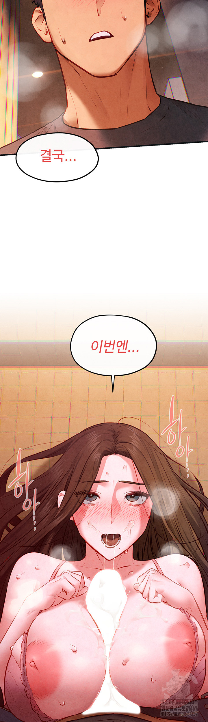 Moby Dick Raw - Chapter 58 [photo 3] - MangaPorn