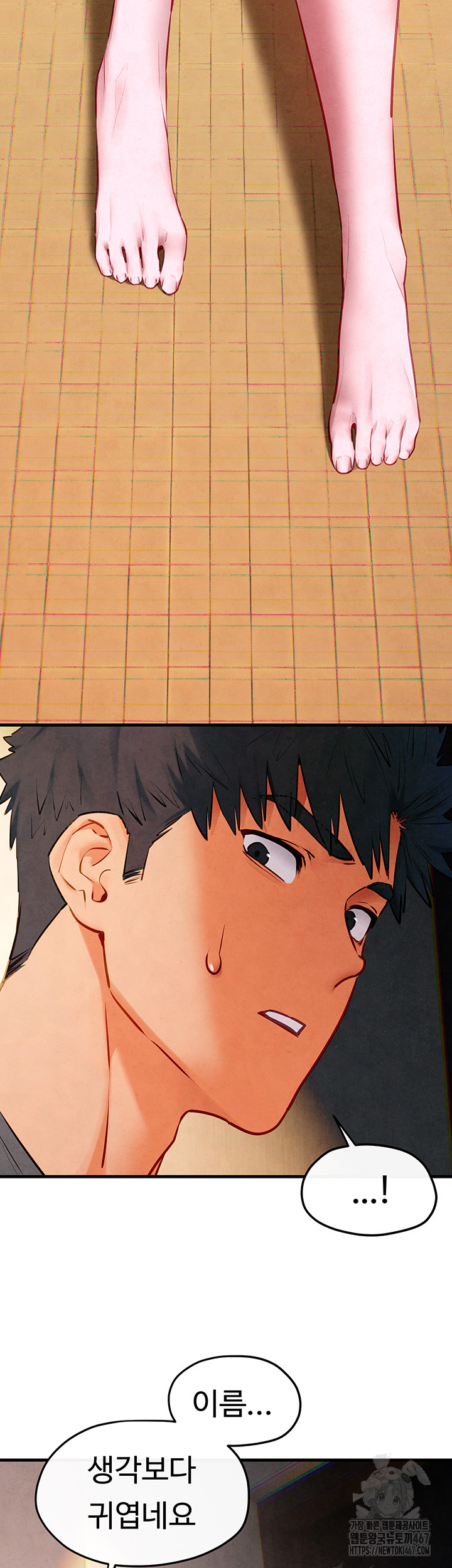 Moby Dick Raw - Chapter 58 [photo 31] - MangaPorn