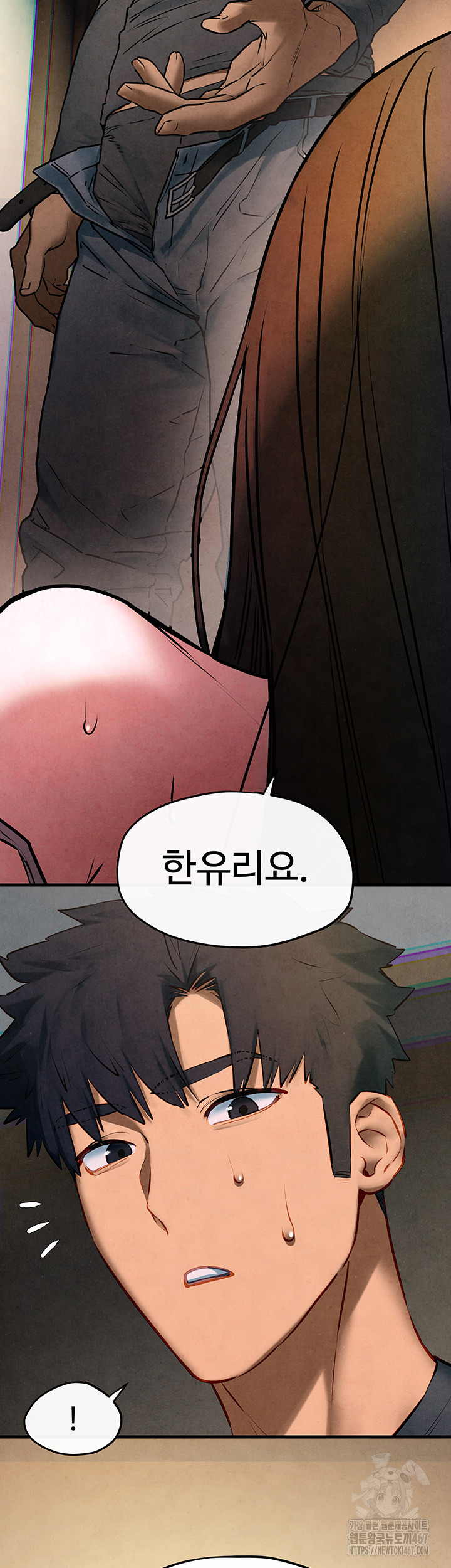 Moby Dick Raw - Chapter 58 [photo 36] - MangaPorn