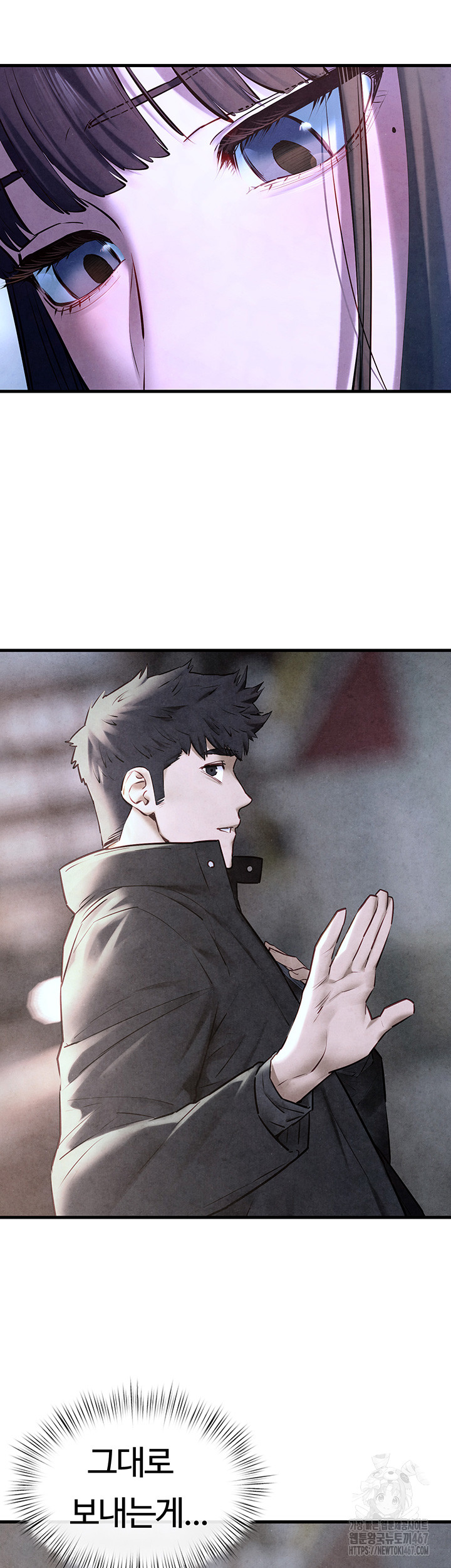 Moby Dick Raw - Chapter 58 [photo 42] - MangaPorn