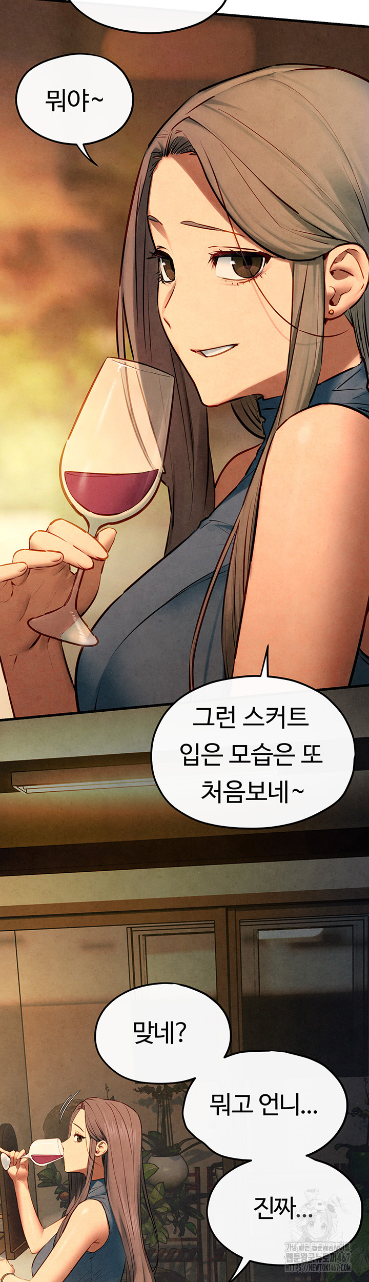 Moby Dick Raw - Chapter 58 [photo 48] - MangaPorn