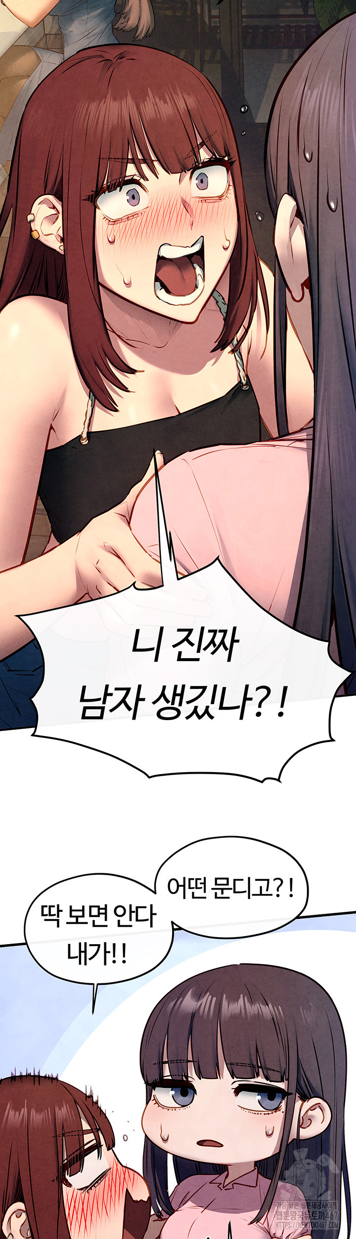 Moby Dick Raw - Chapter 58 [photo 49] - MangaPorn