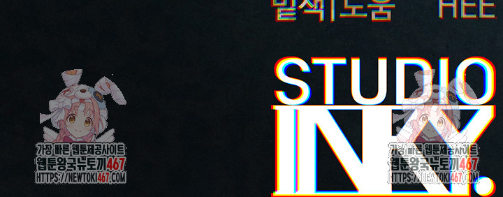 Moby Dick Raw - Chapter 58 [photo 56] - MangaPorn