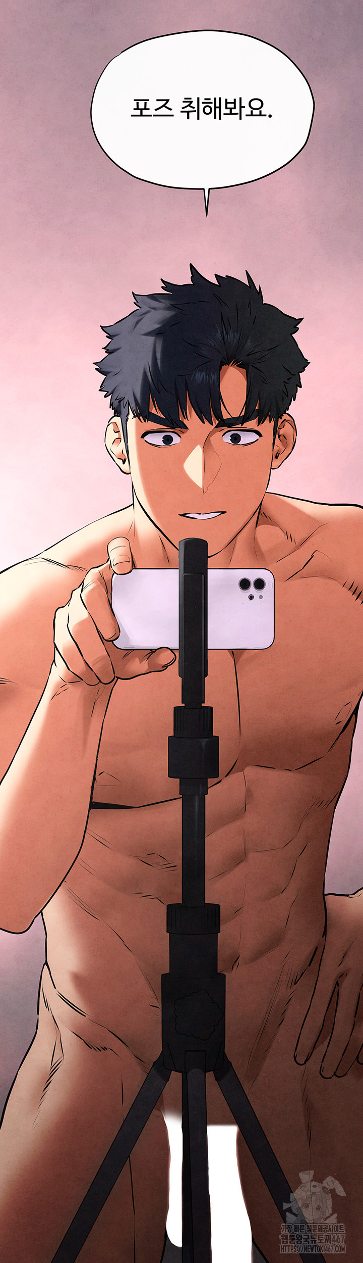 Moby Dick Raw - Chapter 58 [photo 57] - MangaPorn