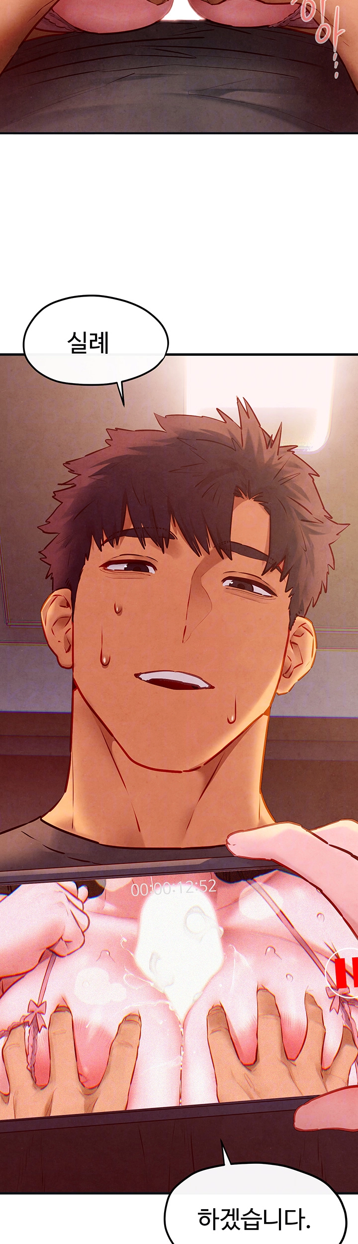 Moby Dick Raw - Chapter 58 [photo 6] - MangaPorn