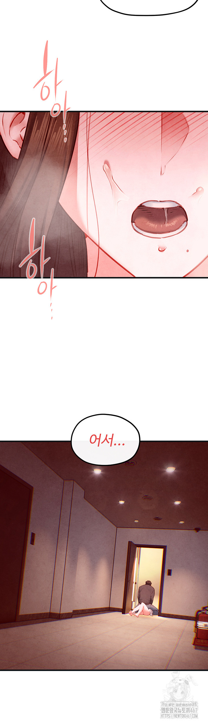 Moby Dick Raw - Chapter 58 [photo 7] - MangaPorn