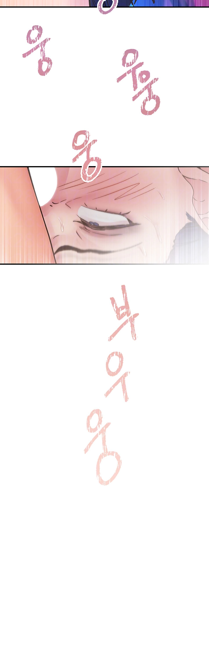 Tremors Raw - Chapter 15 [photo 4] - MangaPorn