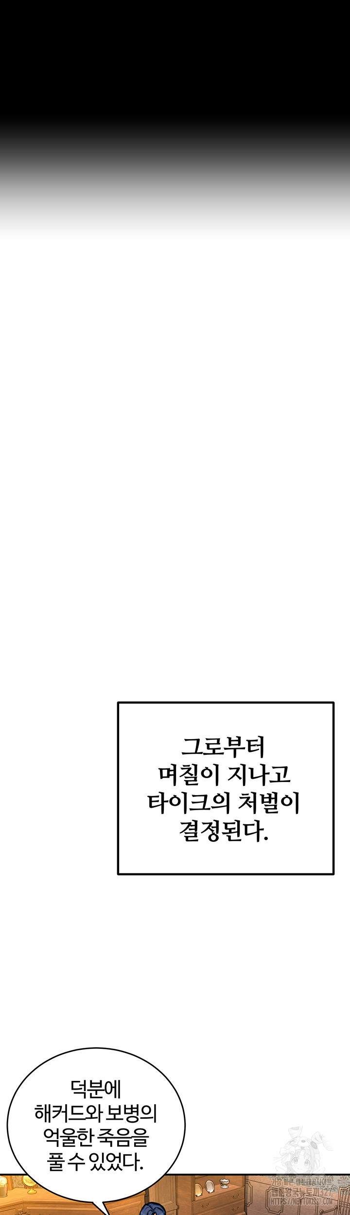 Regressed Warrior’s Female Dominance Raw - Chapter 4 [photo 11] - MangaPorn