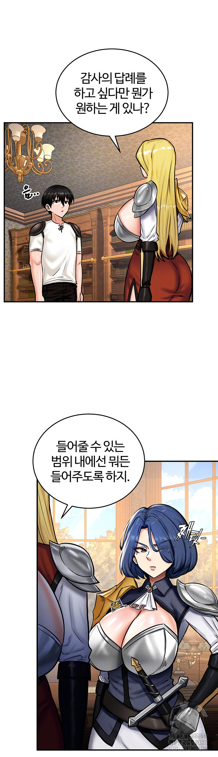 Regressed Warrior’s Female Dominance Raw - Chapter 4 [photo 14] - MangaPorn