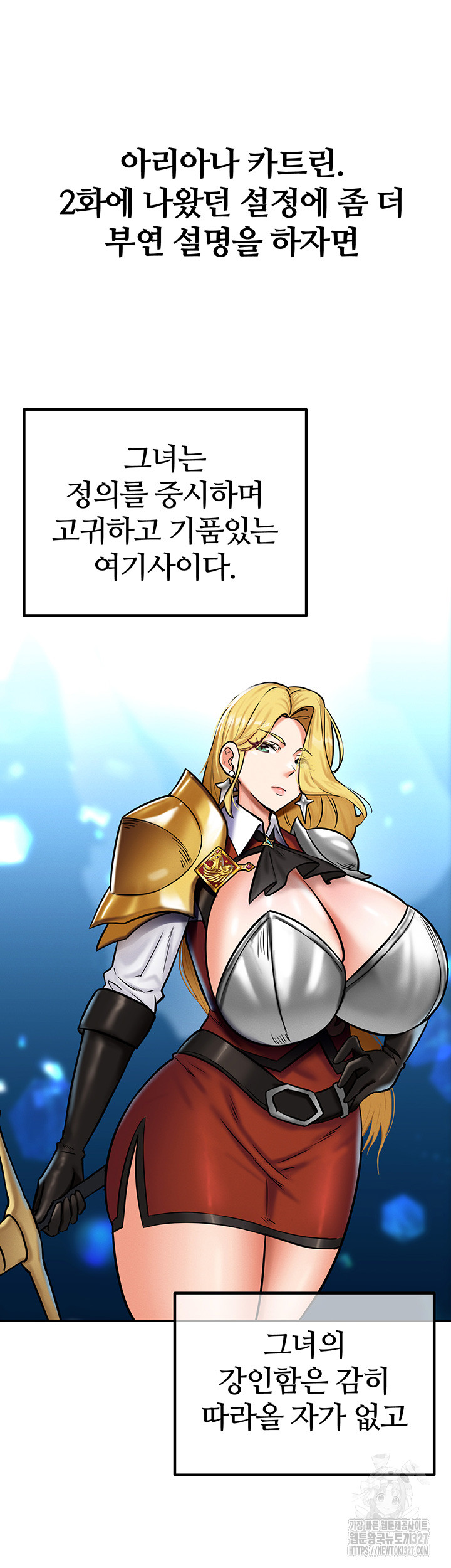 Regressed Warrior’s Female Dominance Raw - Chapter 4 [photo 15] - MangaPorn