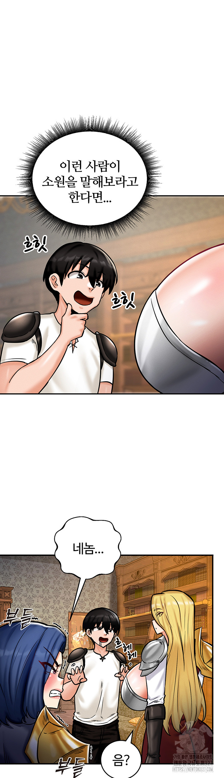 Regressed Warrior’s Female Dominance Raw - Chapter 4 [photo 18] - MangaPorn