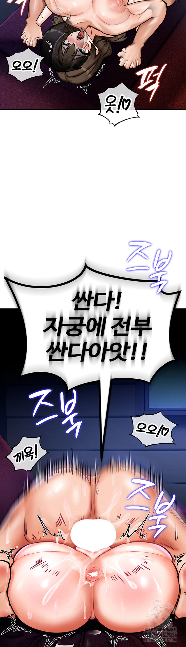 Regressed Warrior’s Female Dominance Raw - Chapter 4 [photo 2] - MangaPorn