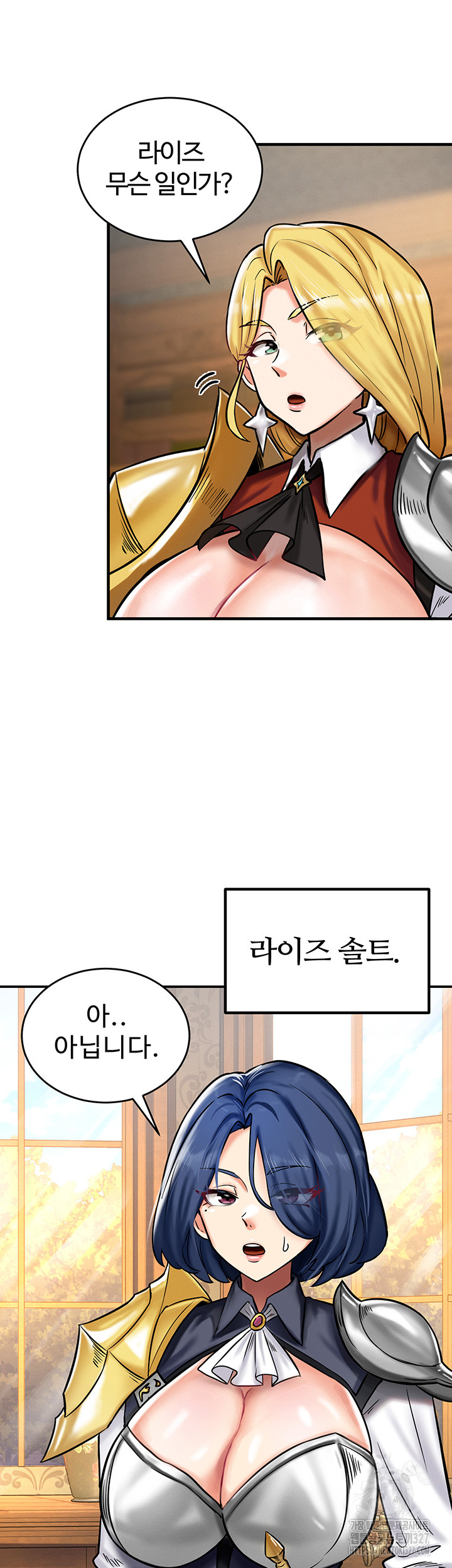 Regressed Warrior’s Female Dominance Raw - Chapter 4 [photo 20] - MangaPorn