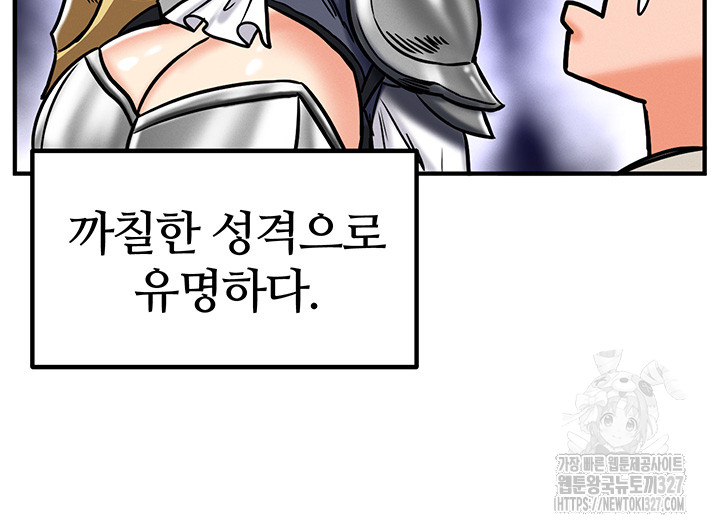 Regressed Warrior’s Female Dominance Raw - Chapter 4 [photo 22] - MangaPorn