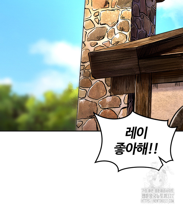 Regressed Warrior’s Female Dominance Raw - Chapter 4 [photo 29] - MangaPorn