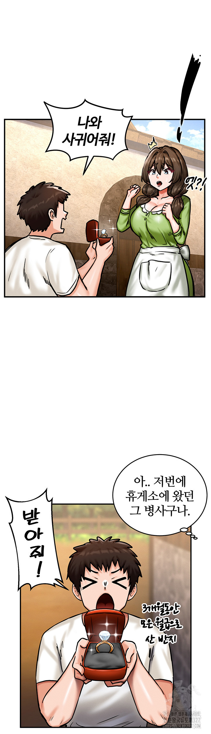 Regressed Warrior’s Female Dominance Raw - Chapter 4 [photo 30] - MangaPorn