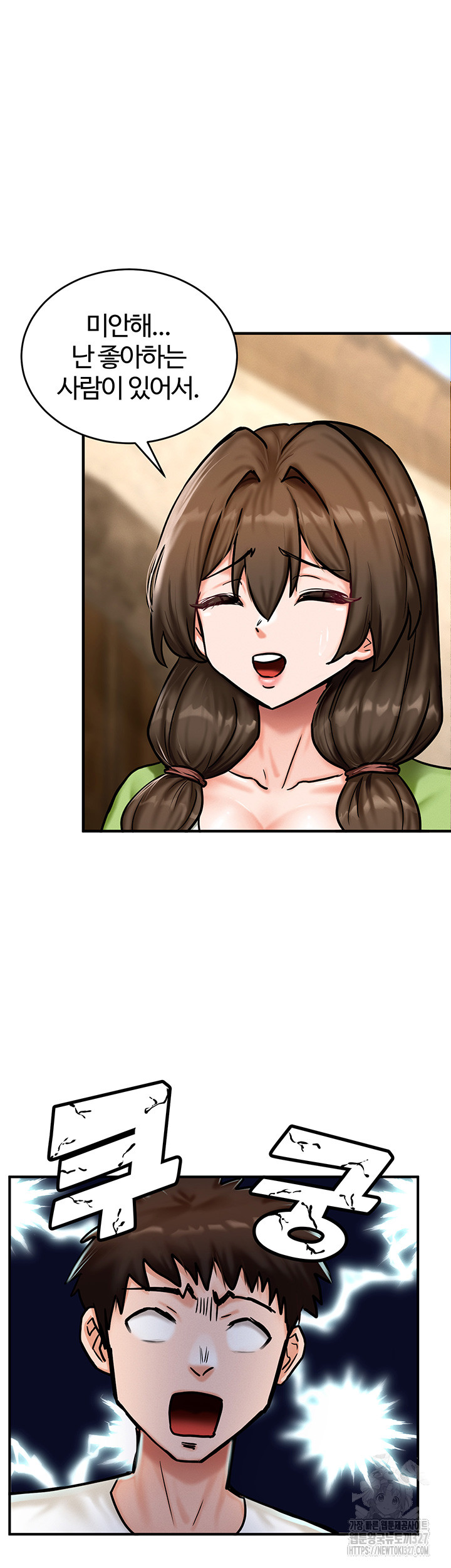 Regressed Warrior’s Female Dominance Raw - Chapter 4 [photo 31] - MangaPorn