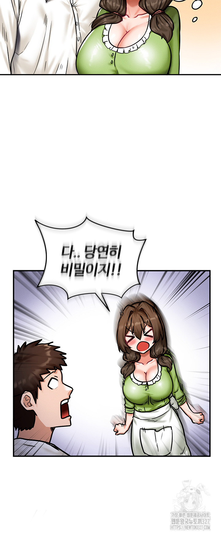 Regressed Warrior’s Female Dominance Raw - Chapter 4 [photo 33] - MangaPorn