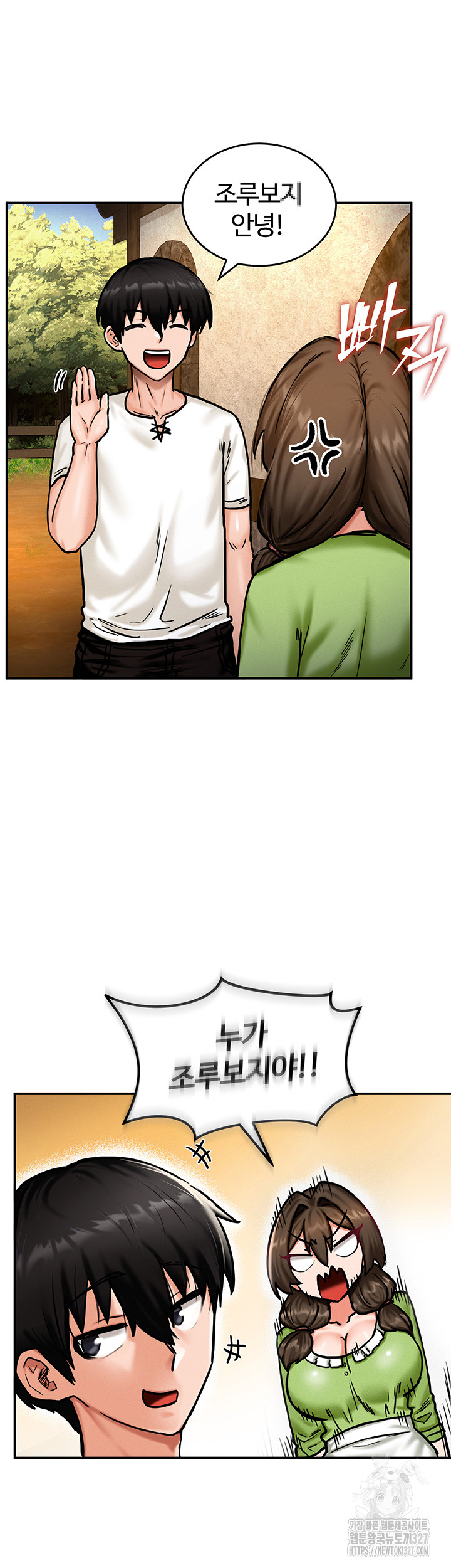 Regressed Warrior’s Female Dominance Raw - Chapter 4 [photo 37] - MangaPorn